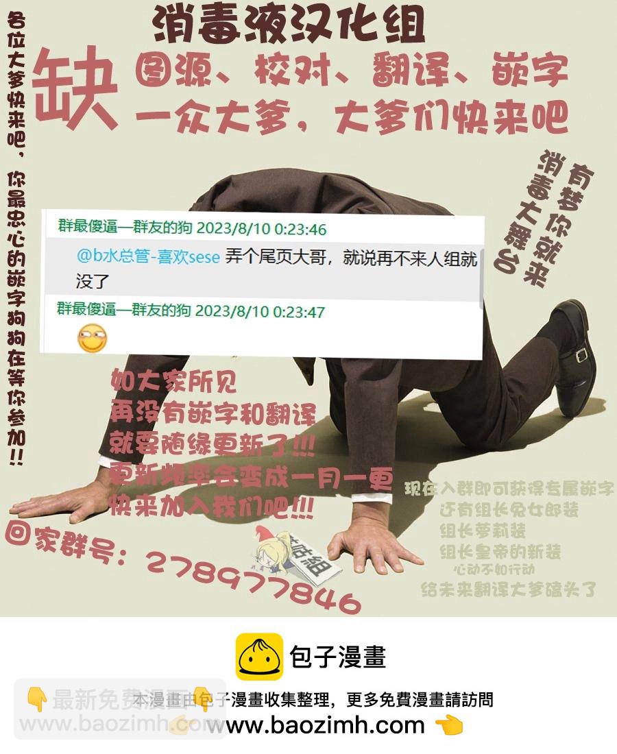 第08话16