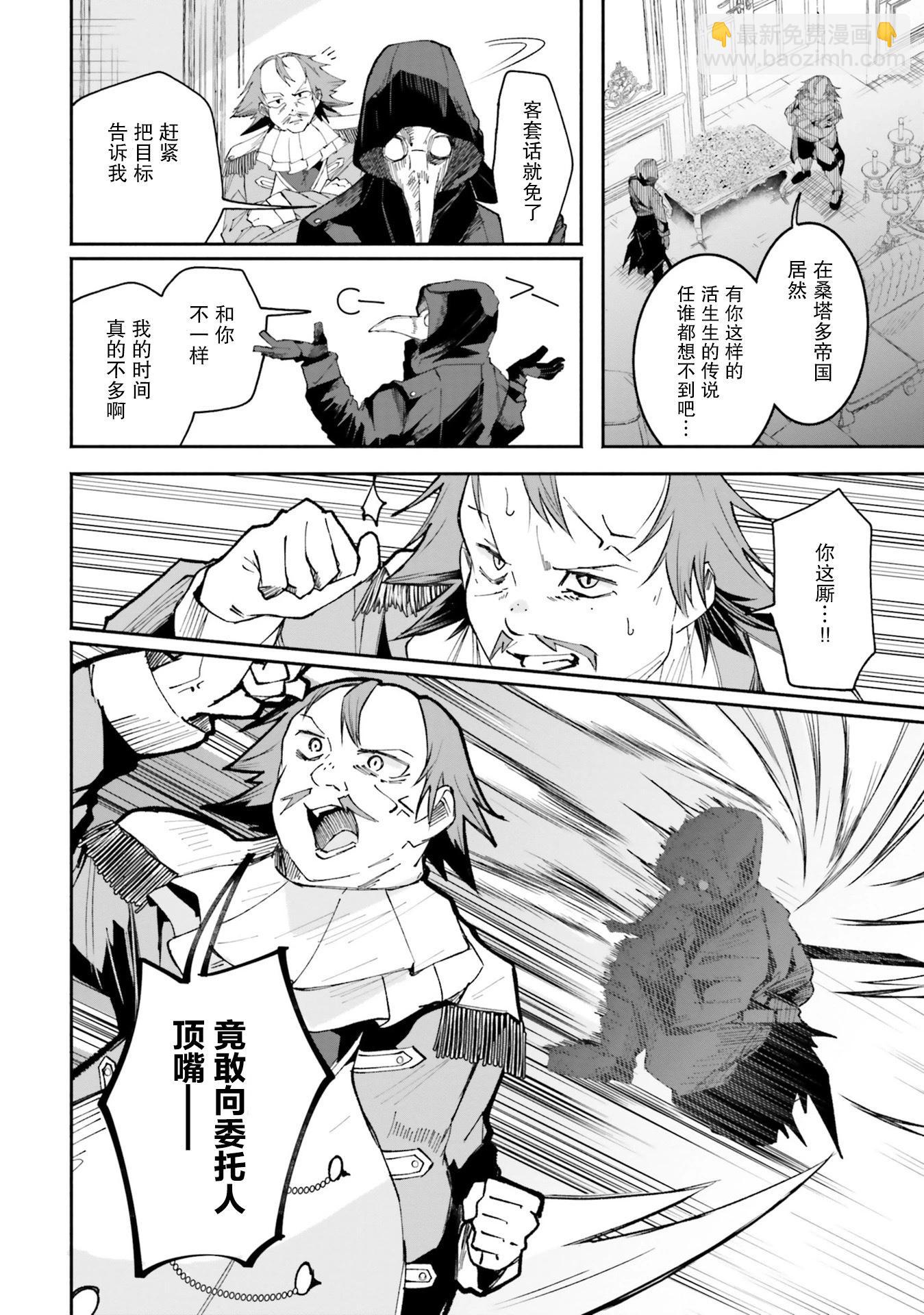 第08话3