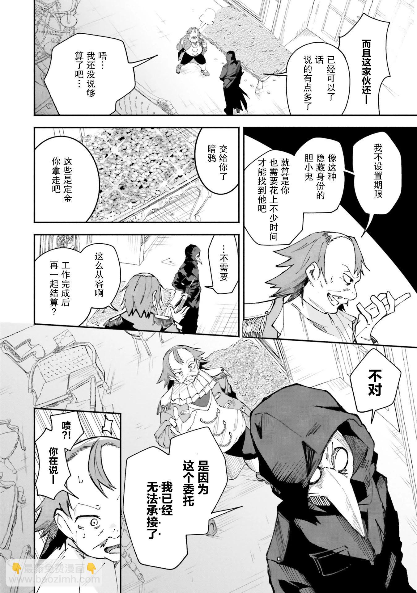 第08话5
