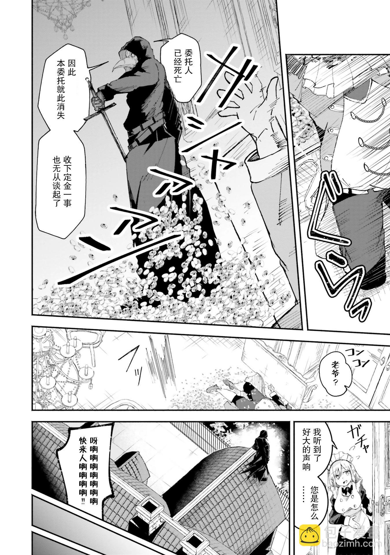 第08话7