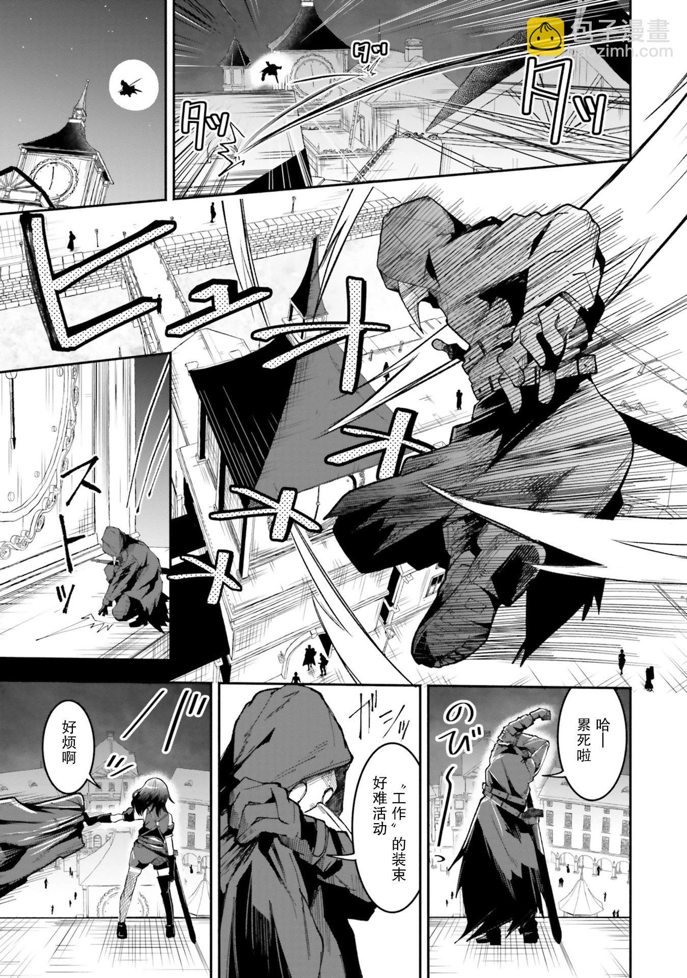 第08话8