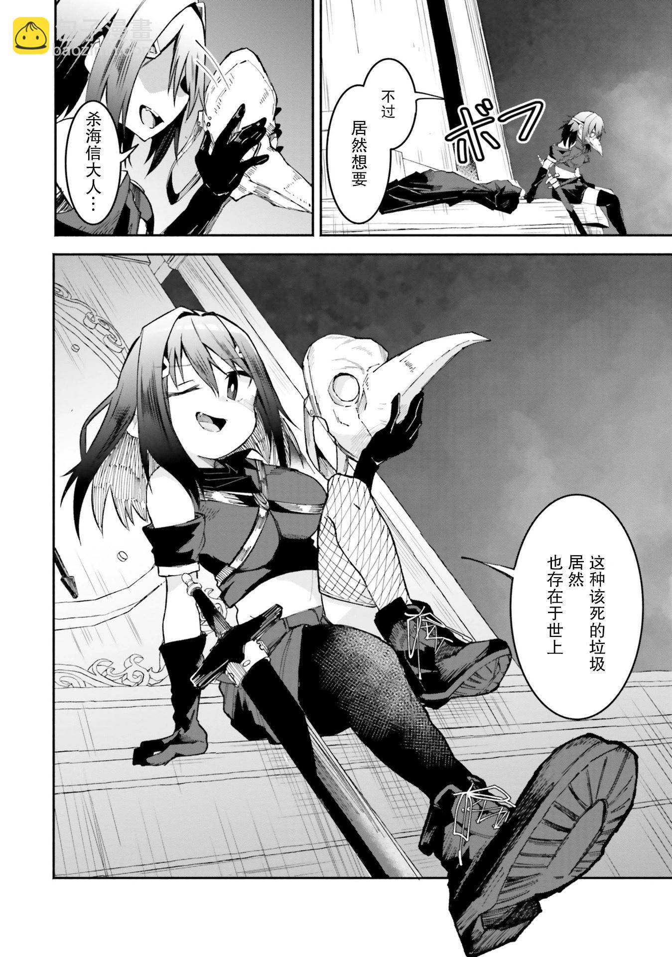 第08话9