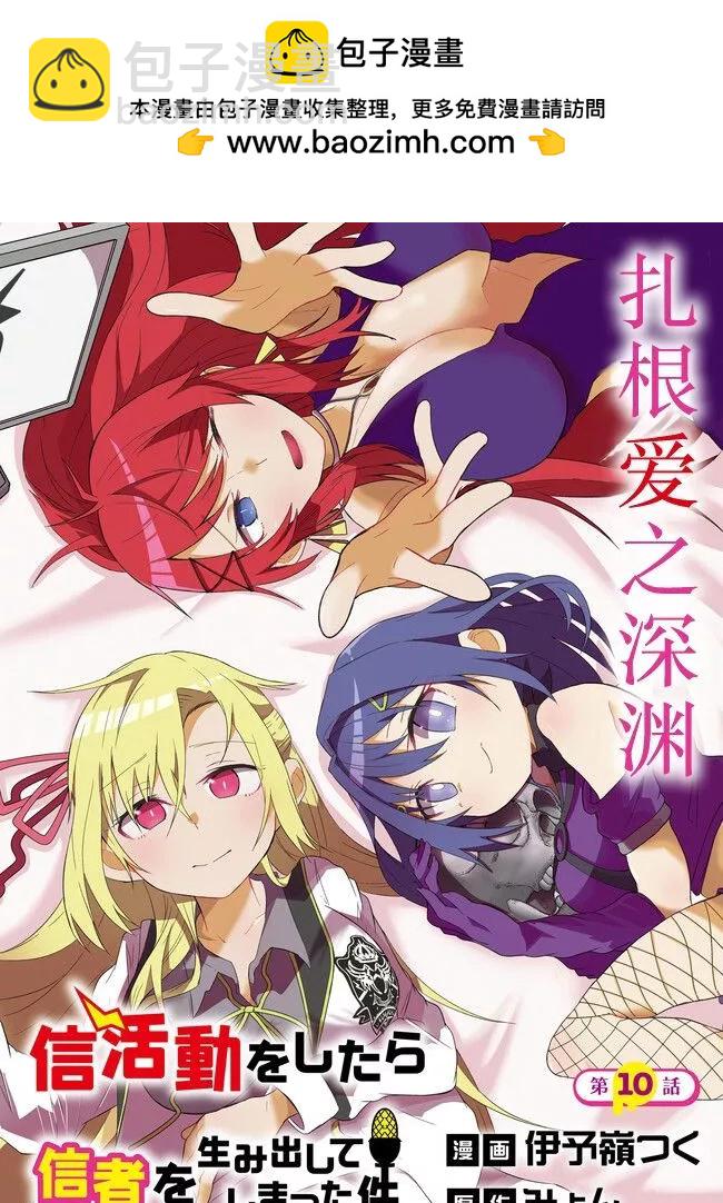 第10话1
