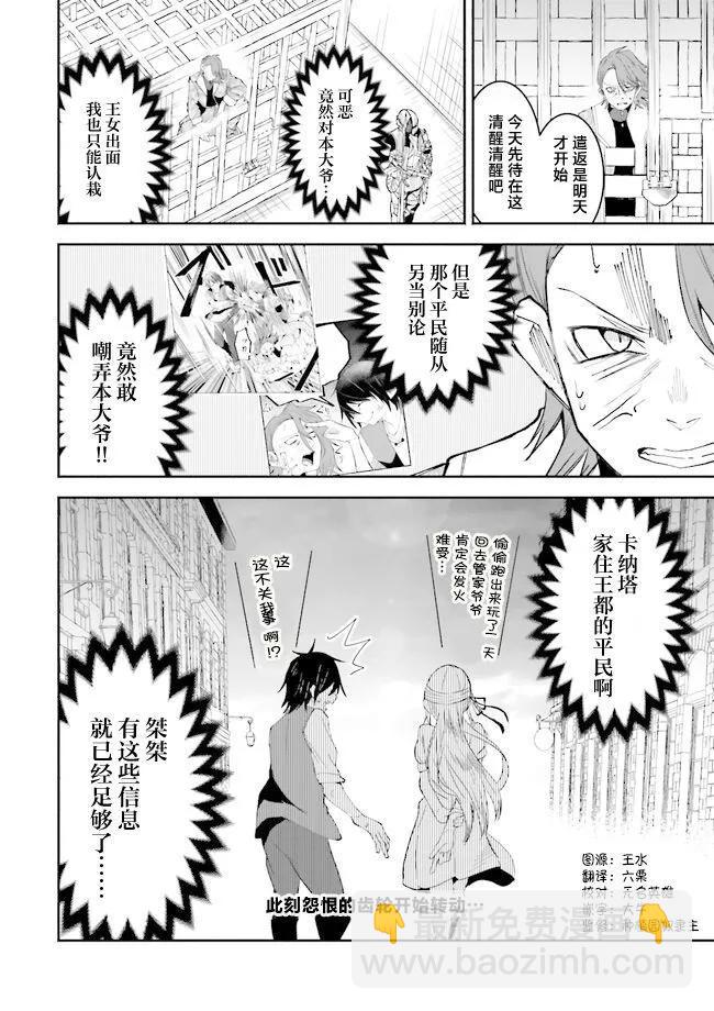 第10话15