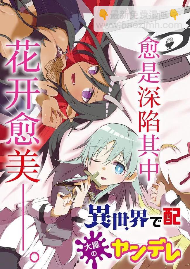 第10话2