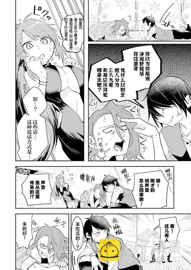 第10话7