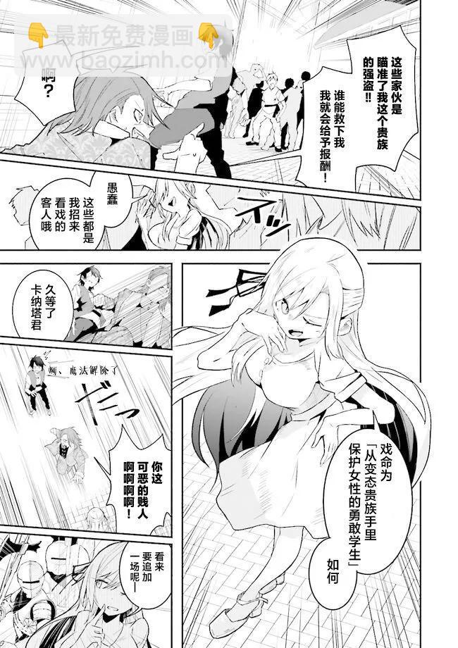 第10话8