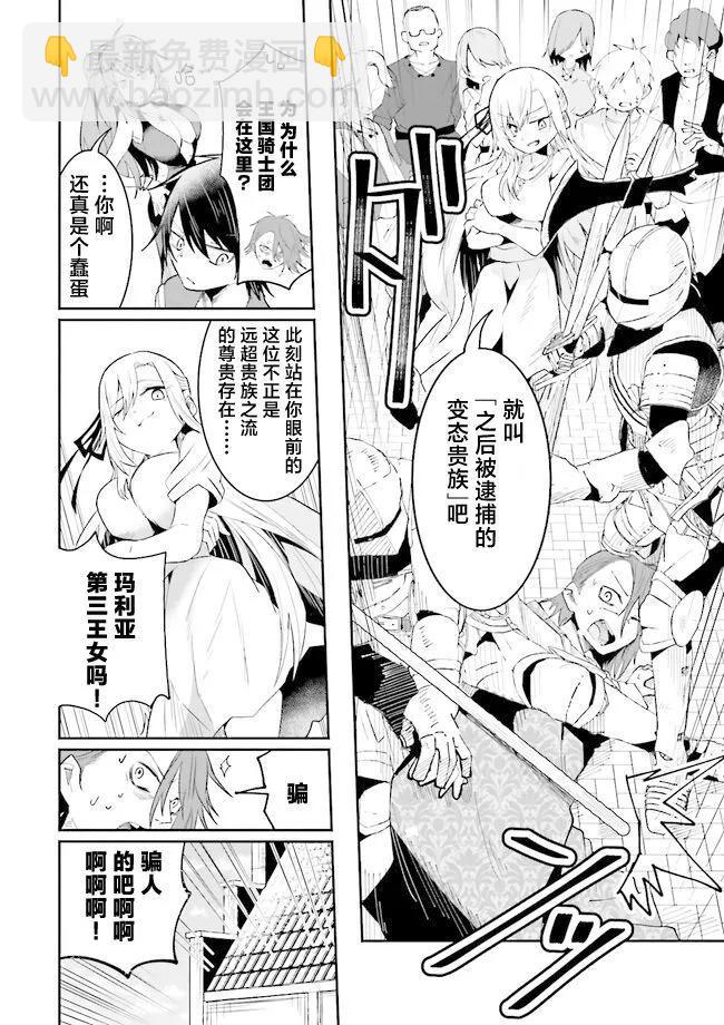 第10话9