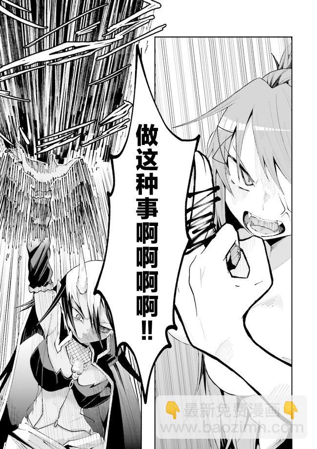第15话14