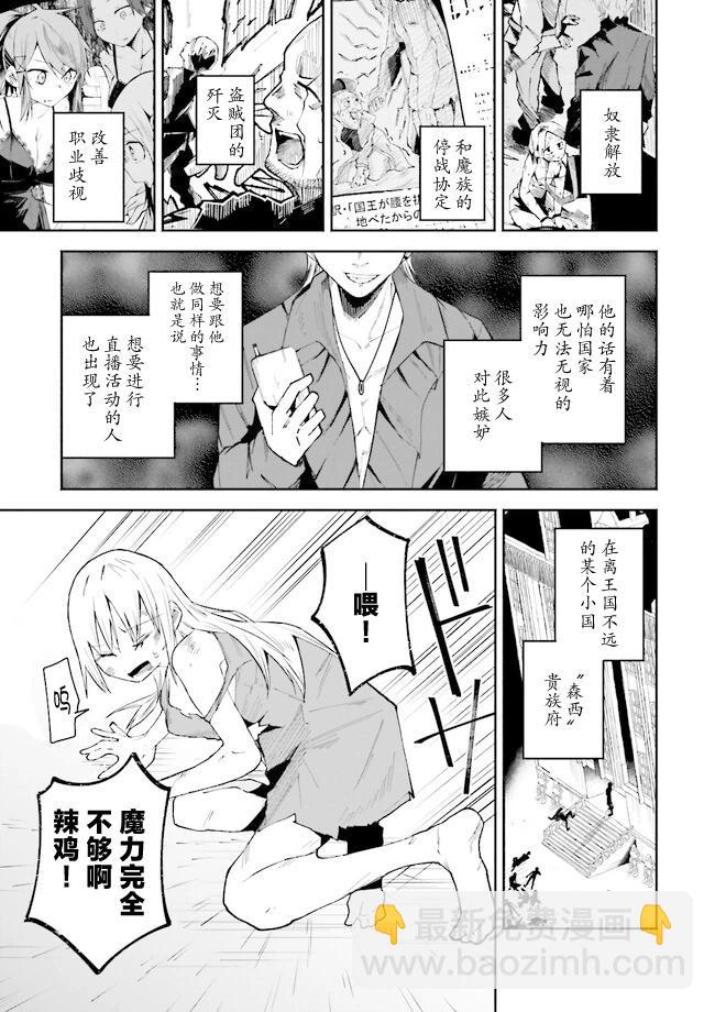 第15话2