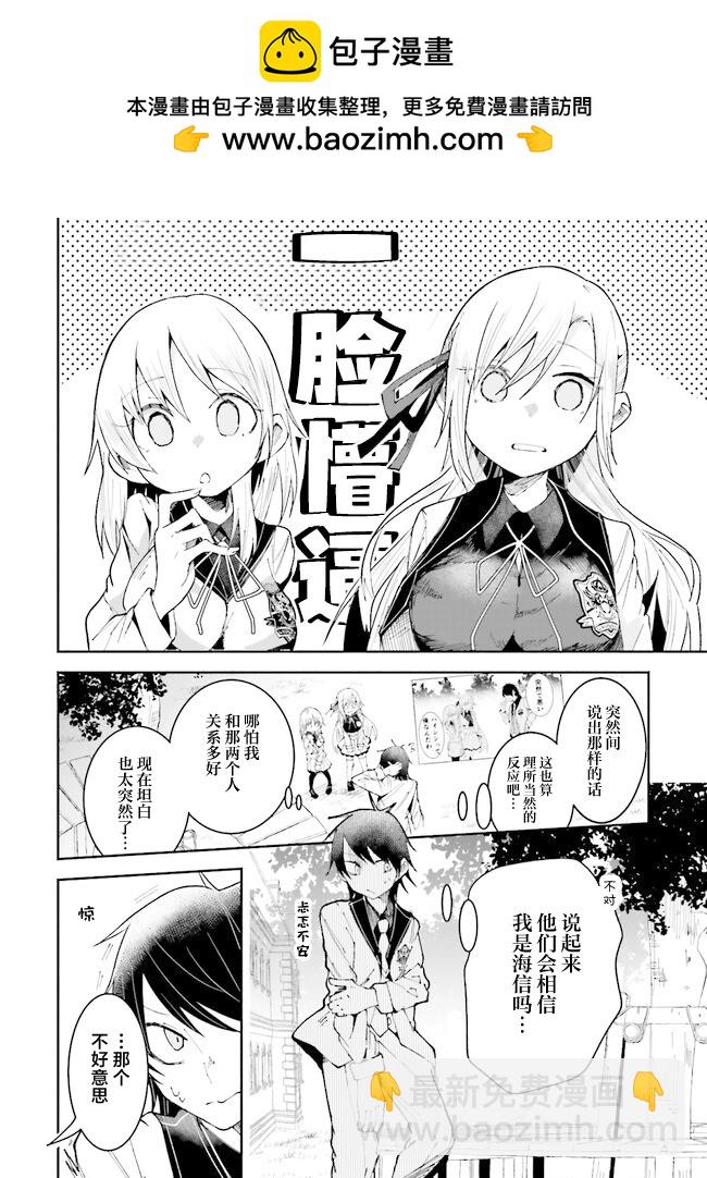 第17话1