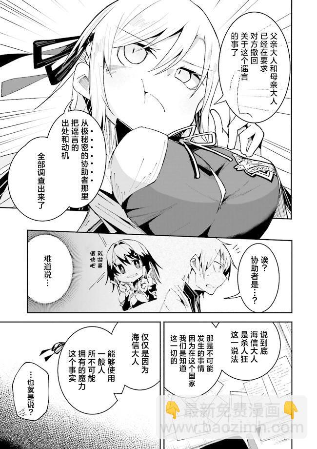 第17话10