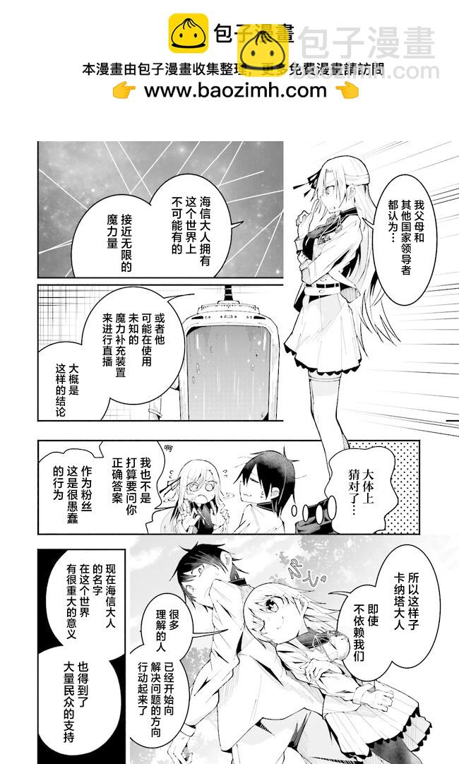 第17话11