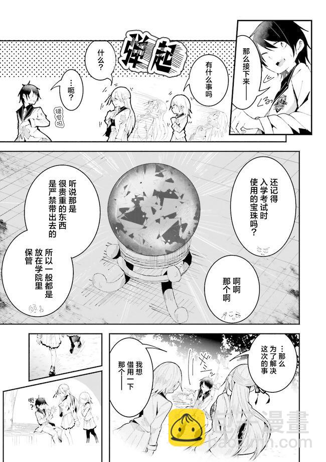第17话14
