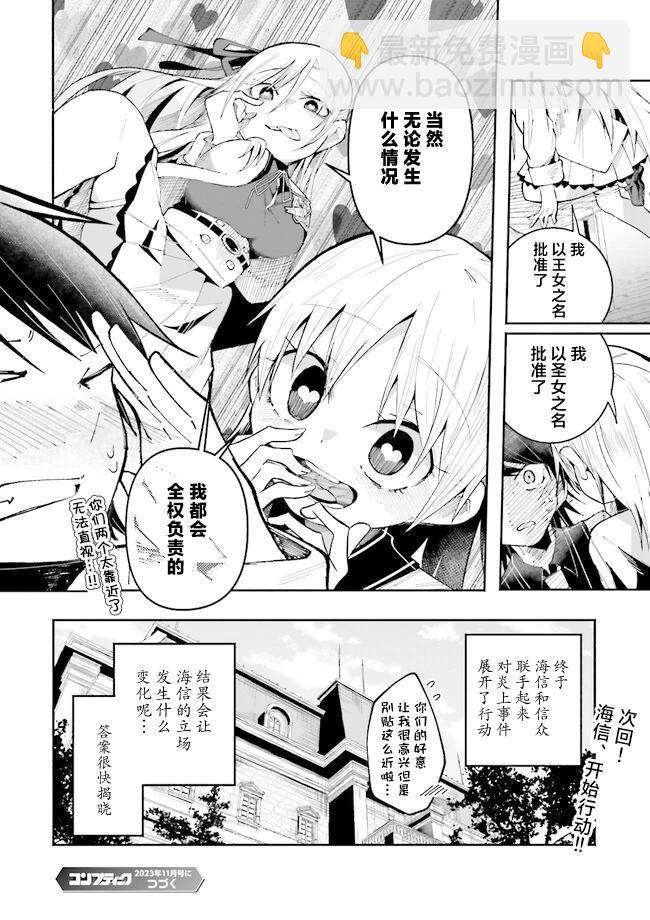 第17话15