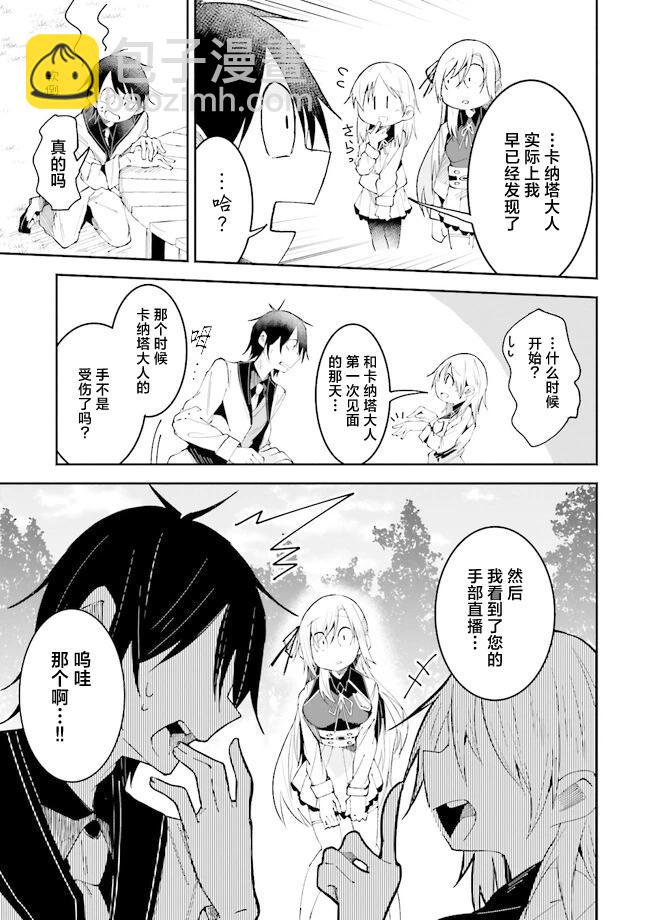 第17话2