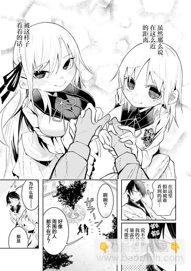 第17话8