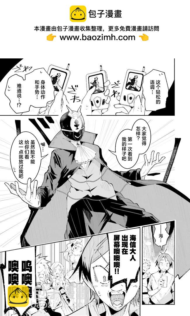 第20.1话1