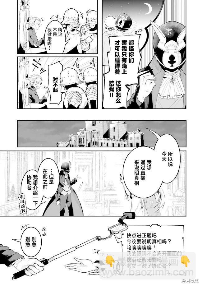 第20.1话3