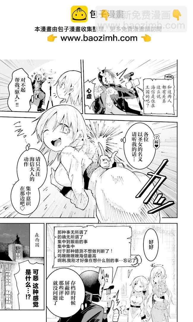 第20.1话5