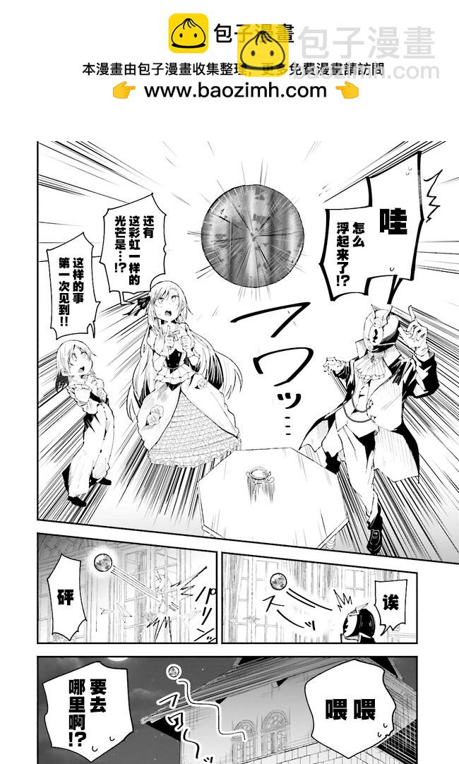 第20.2话1
