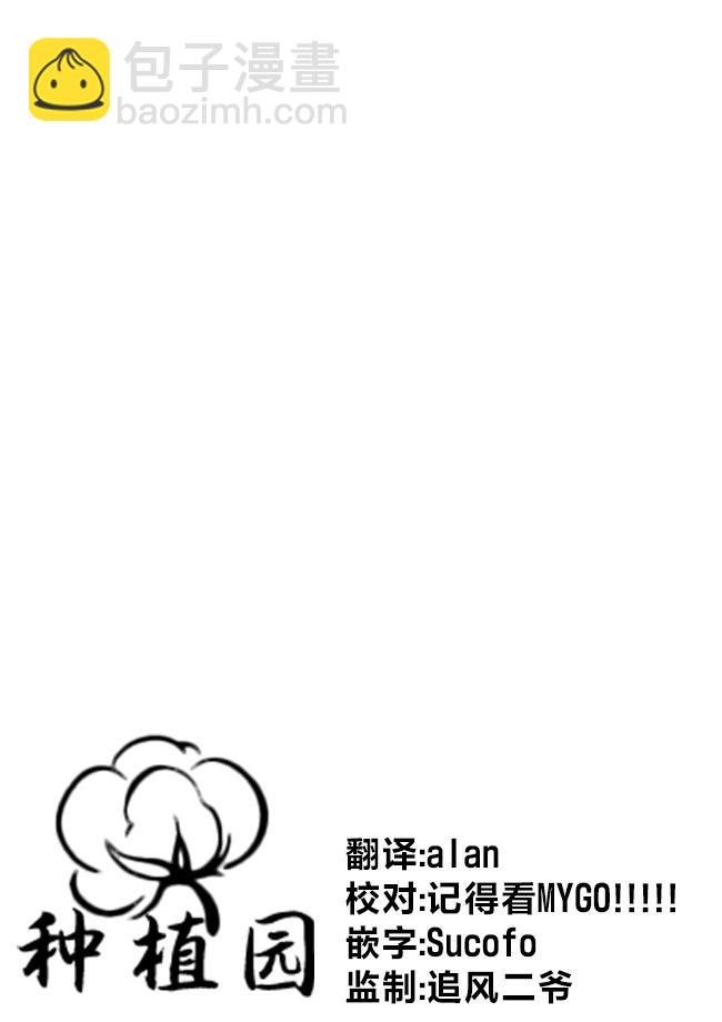 第20.3话10