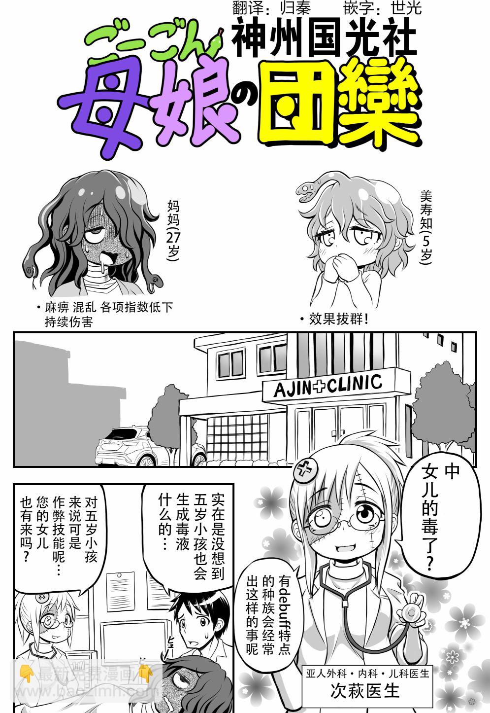 8话1