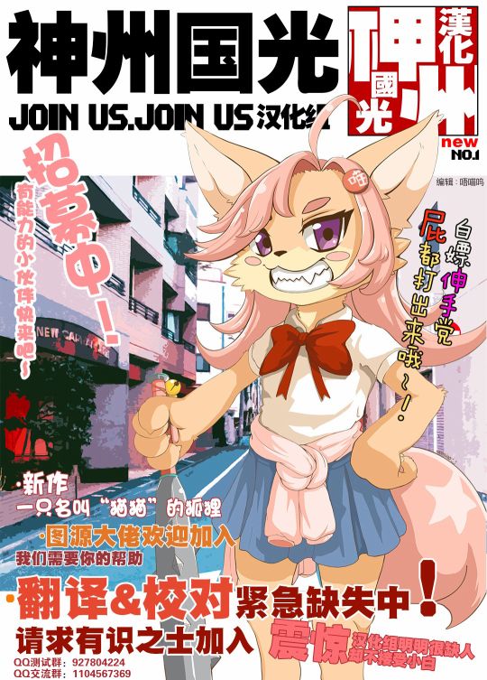 8话4