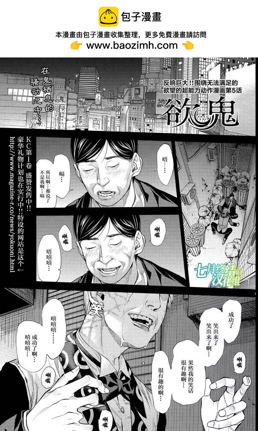 第05回1