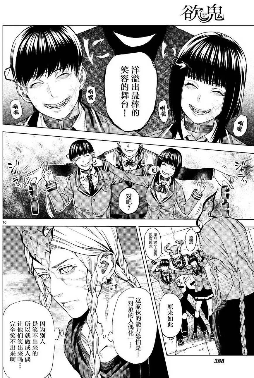 第05回10