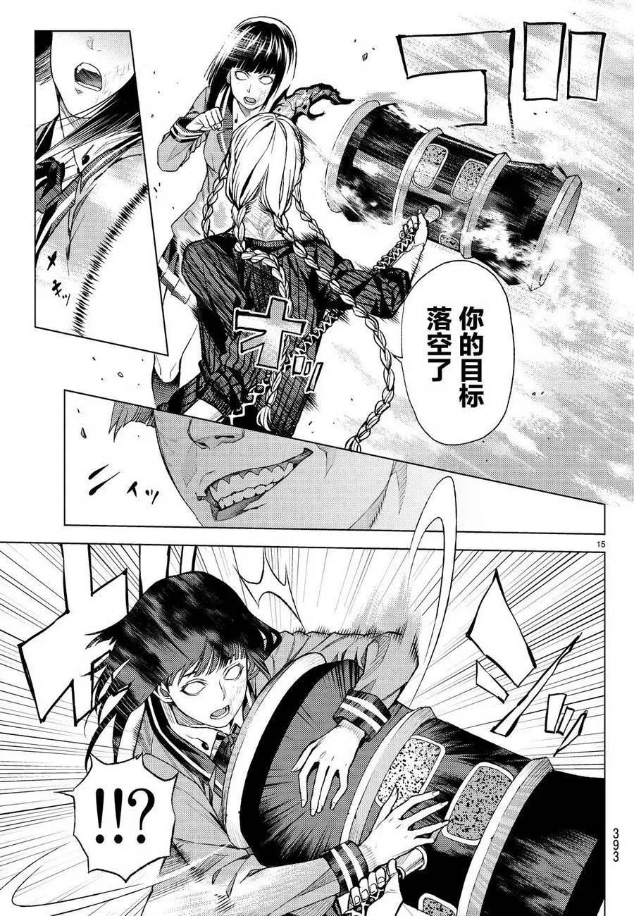 第05回15