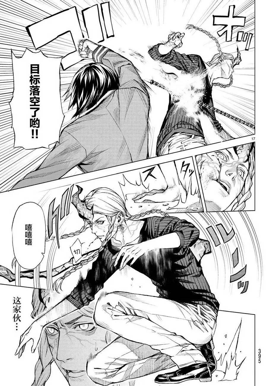 第05回17