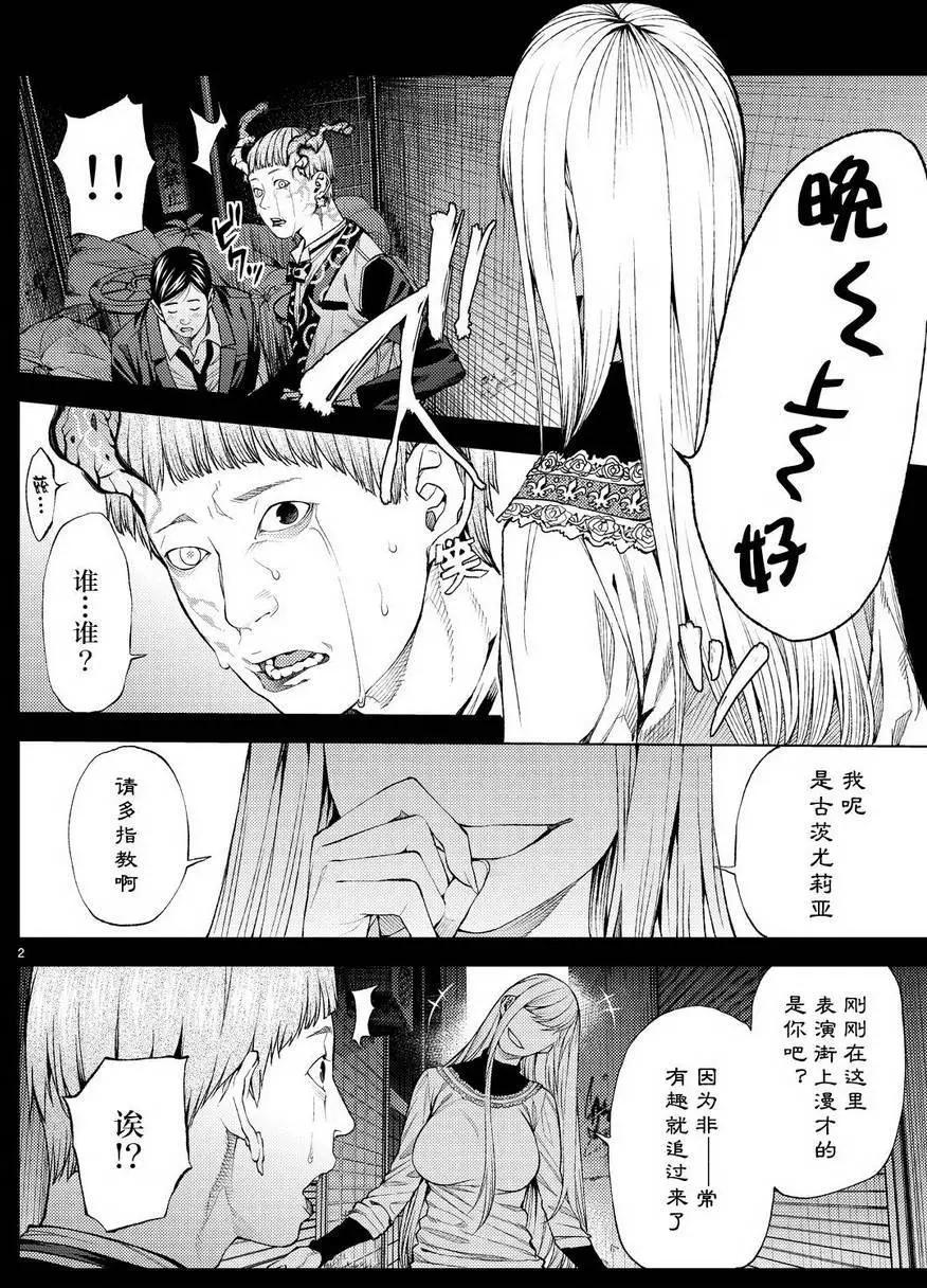 第05回2