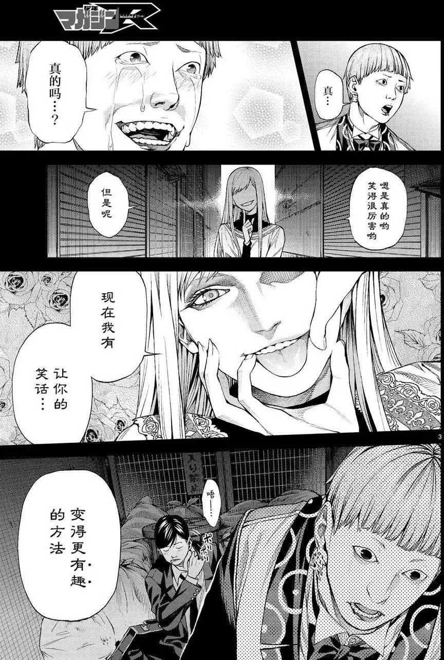 第05回3