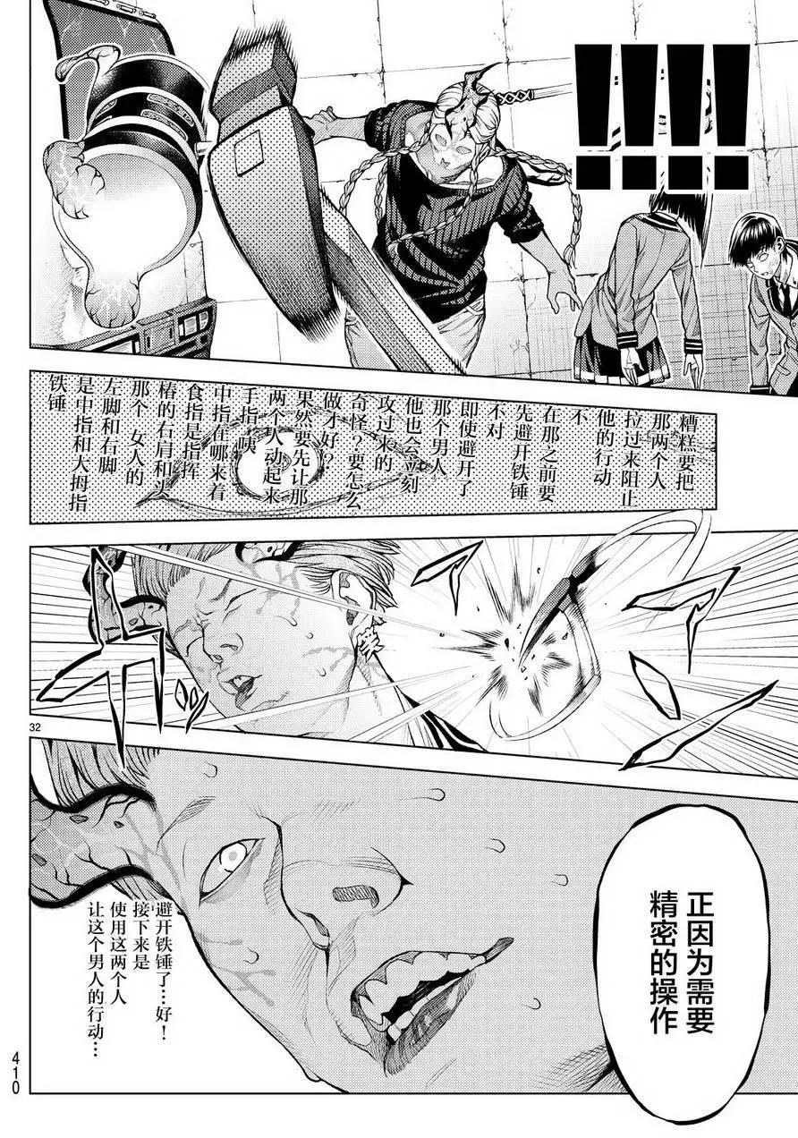 第05回32