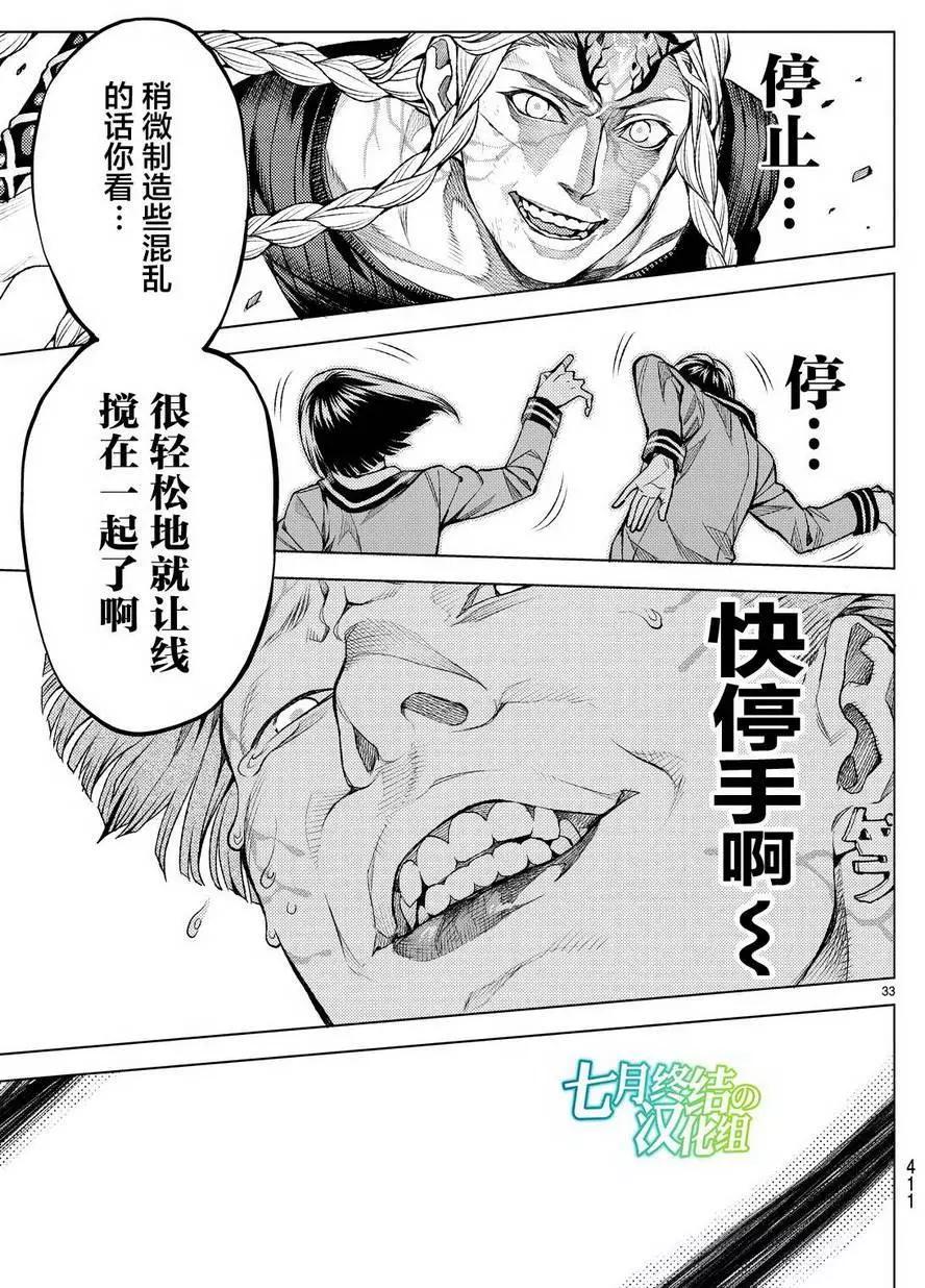 第05回33