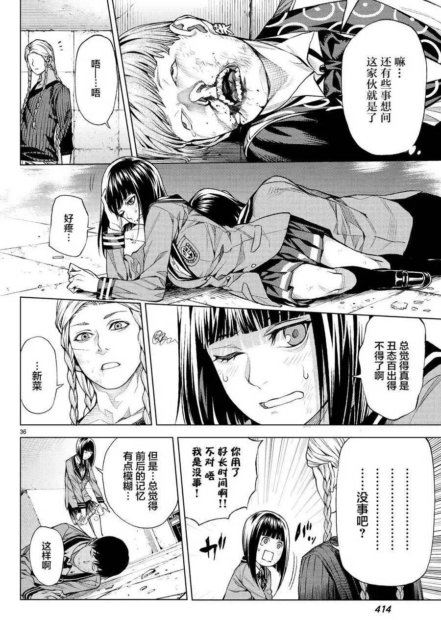 第05回36
