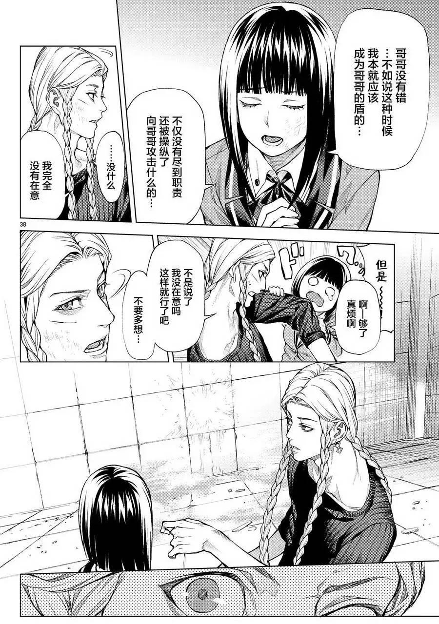 第05回38