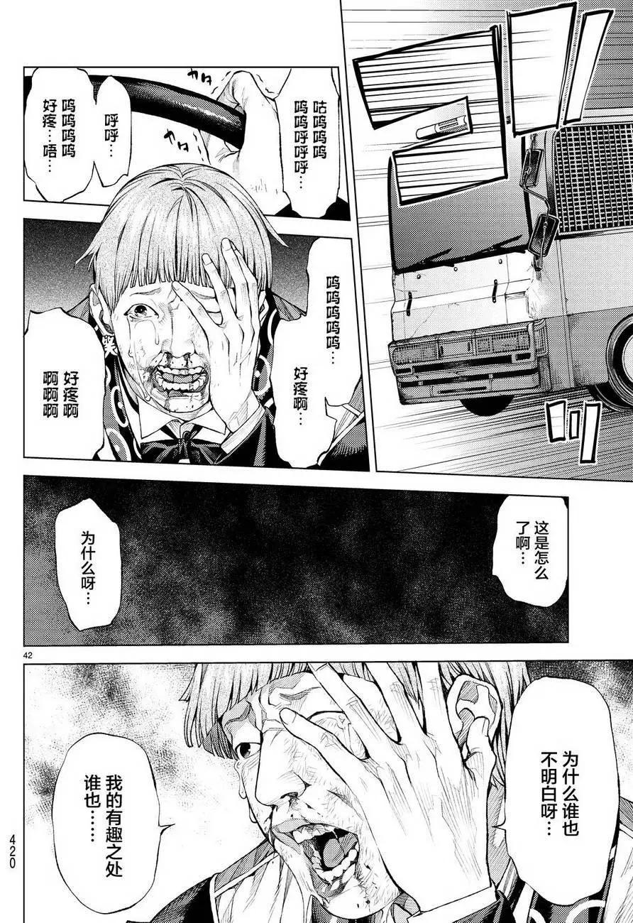 第05回42