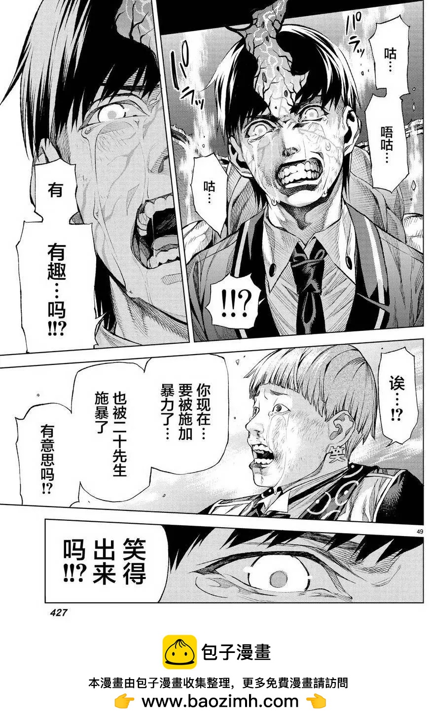 第05回49