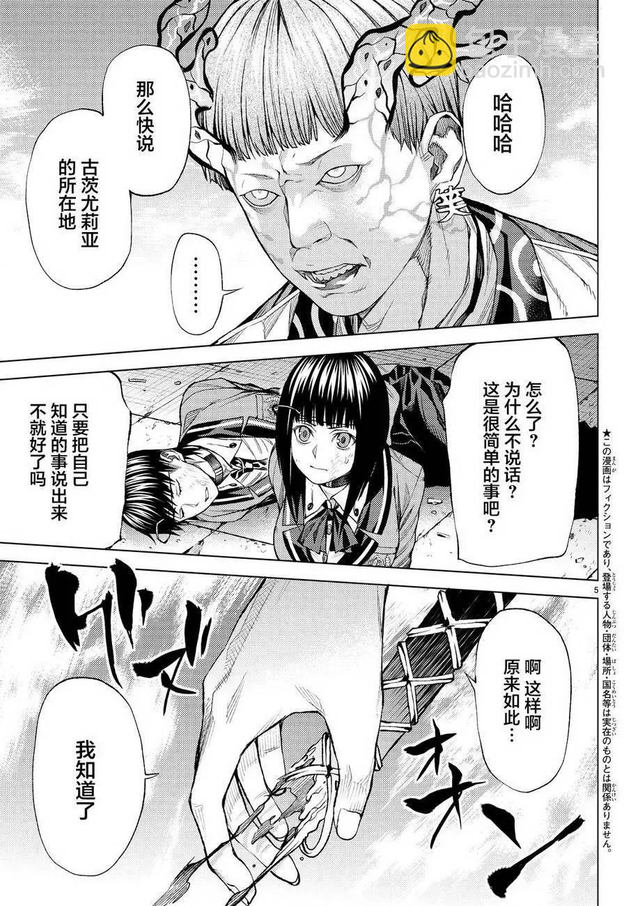 第05回5