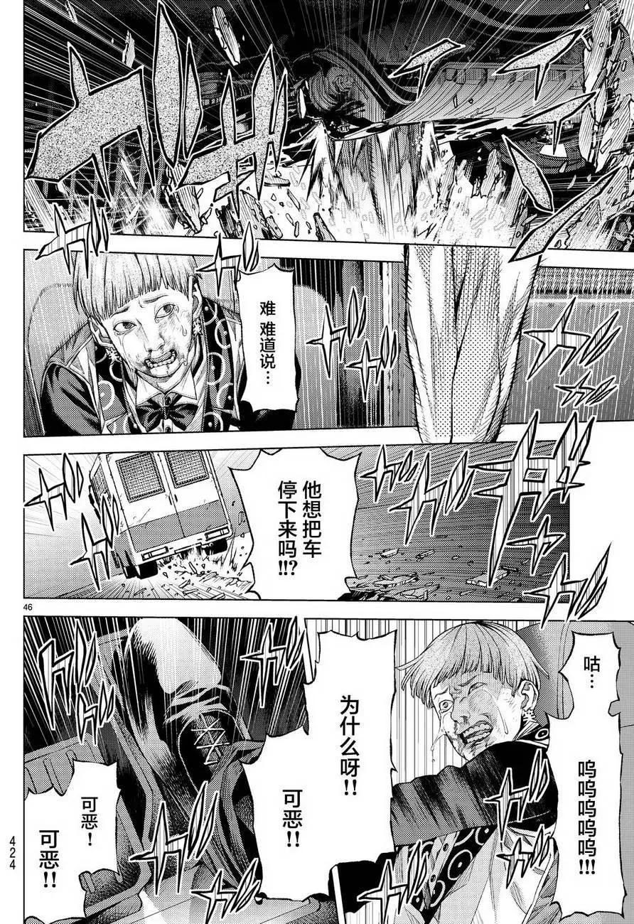 第05回50