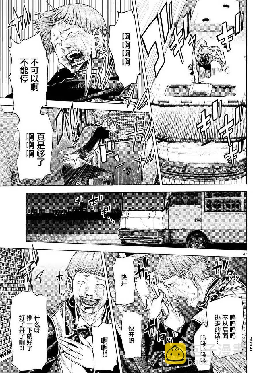 第05回51
