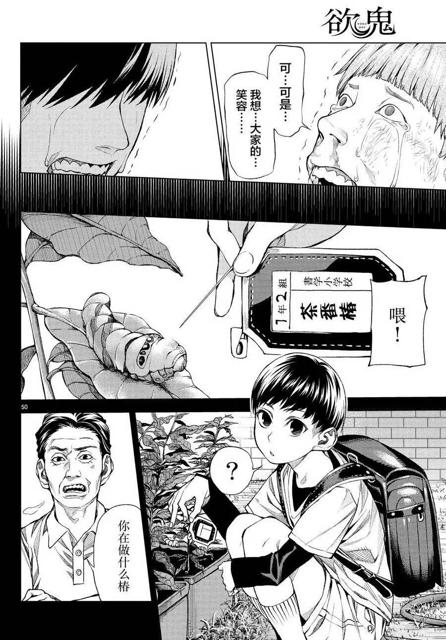 第05回54