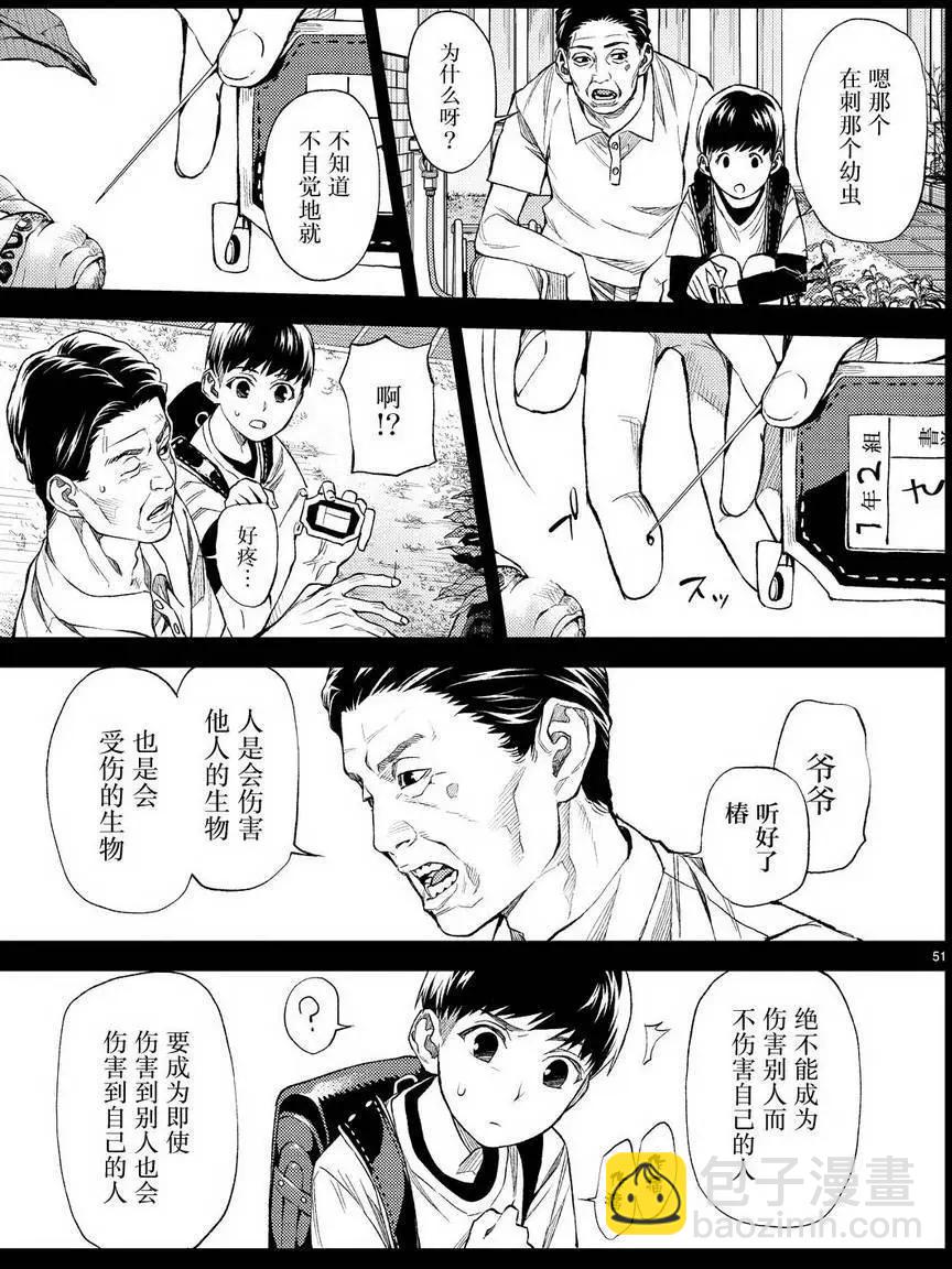 第05回55