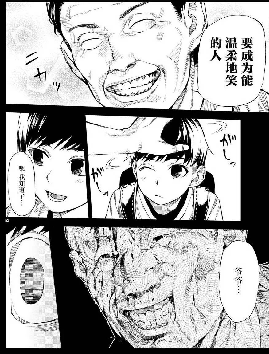 第05回56