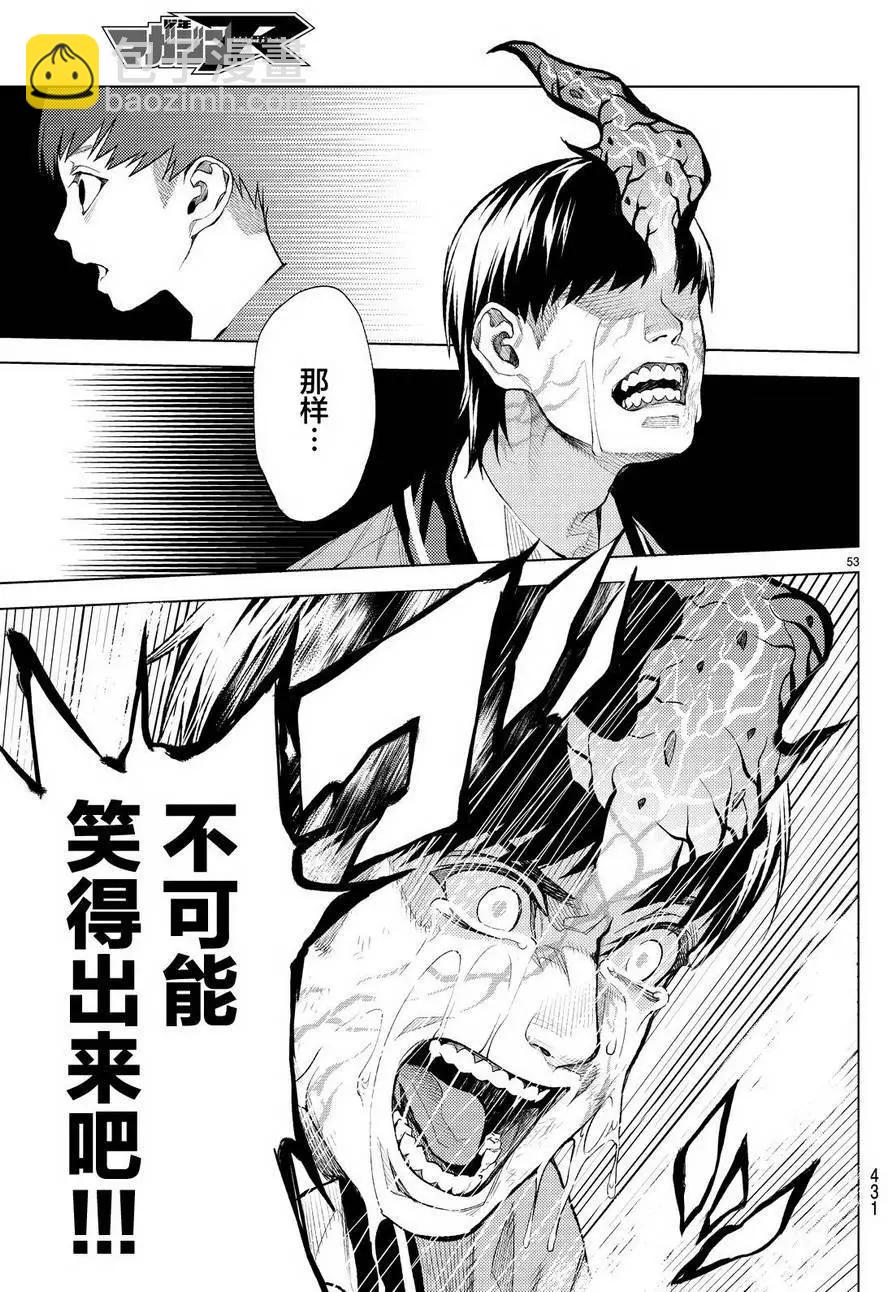 第05回57