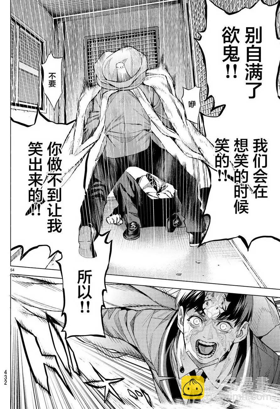 第05回58