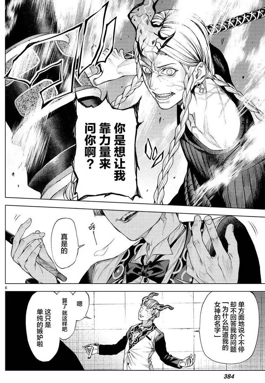 第05回6