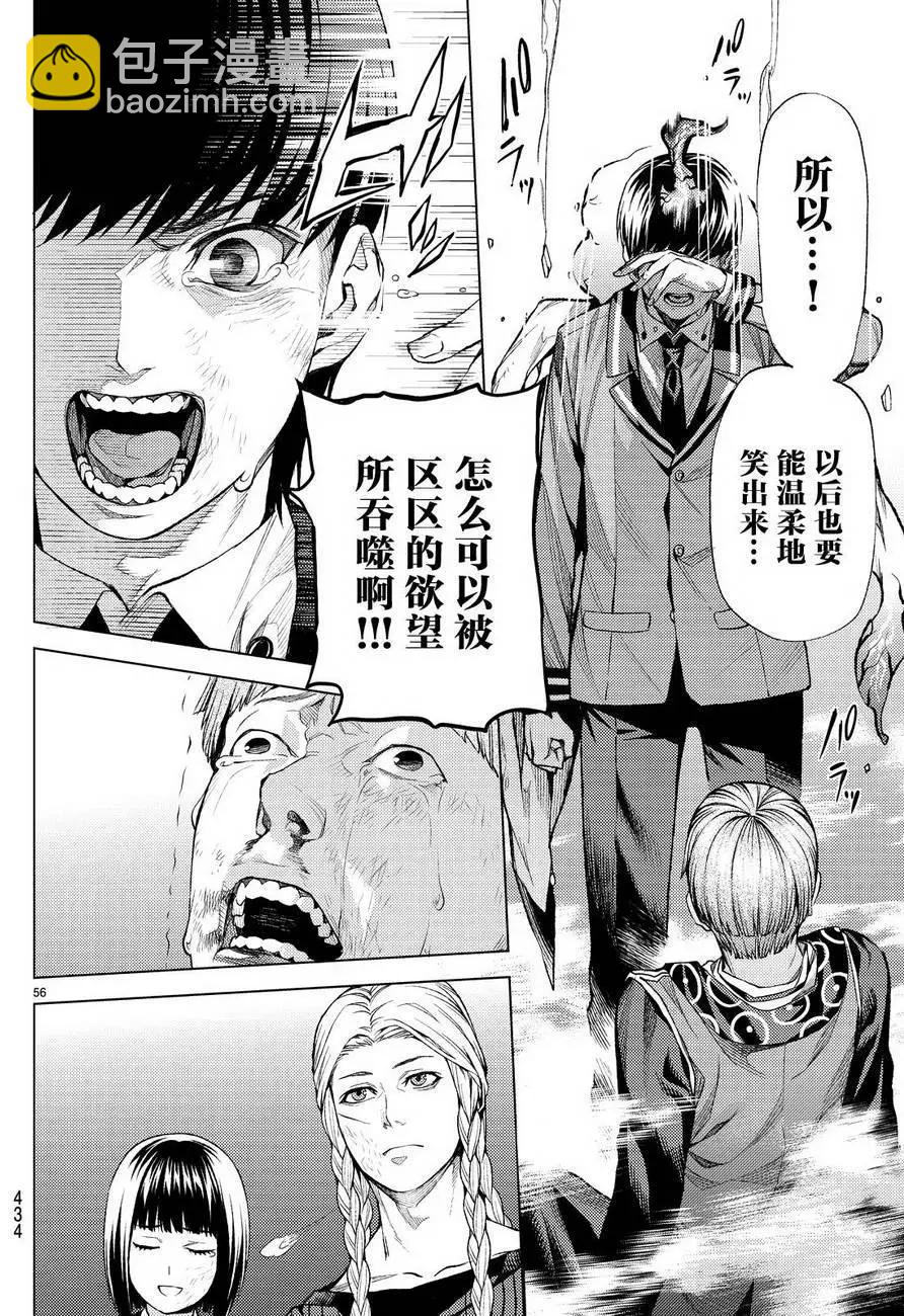第05回60